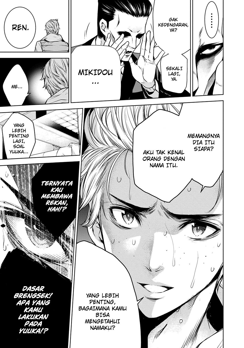 Hisshou Dungeon Unei Houhou Chapter 41 - halaman 17