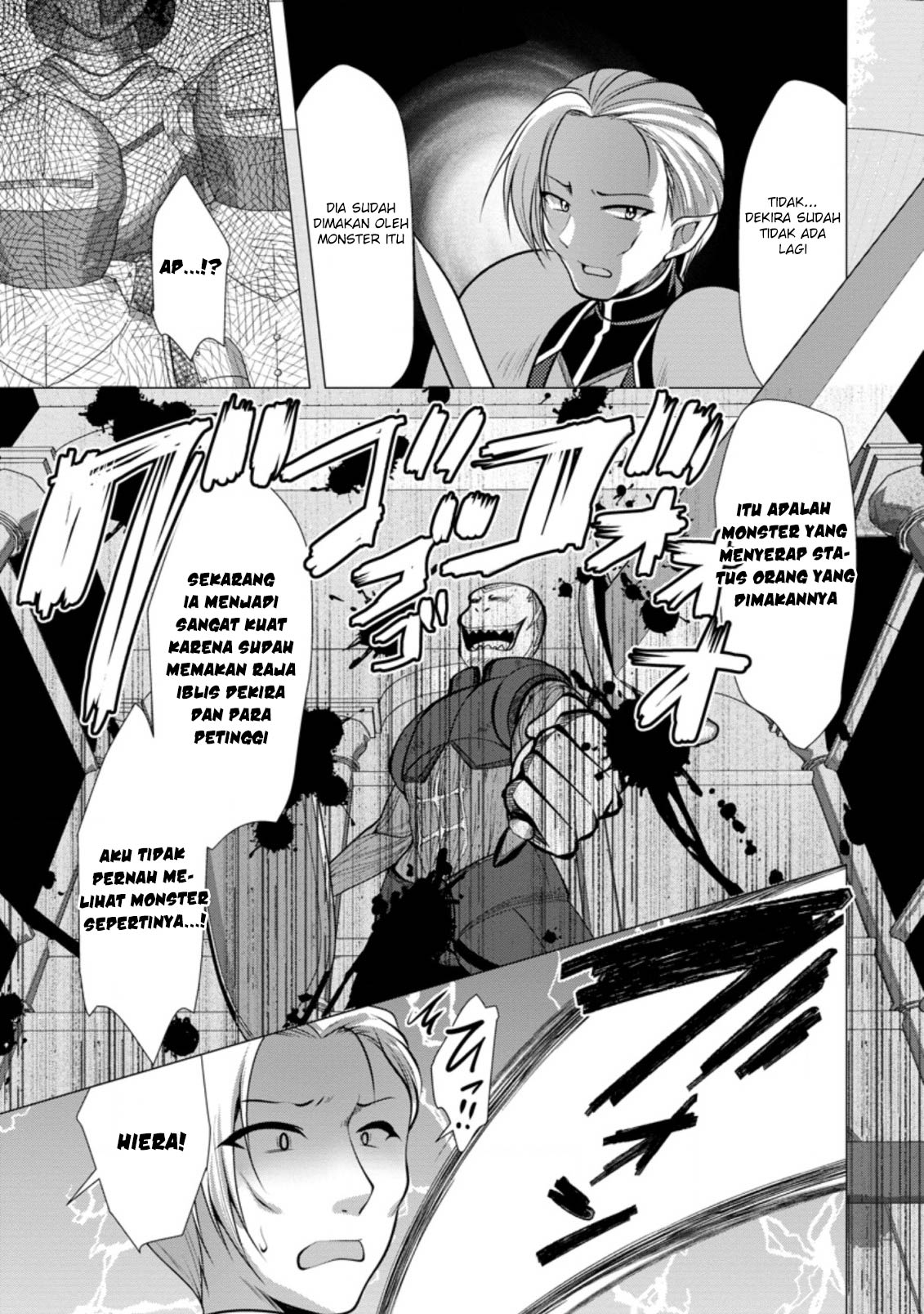 Hisshou Dungeon Unei Houhou Chapter 41 - halaman 28