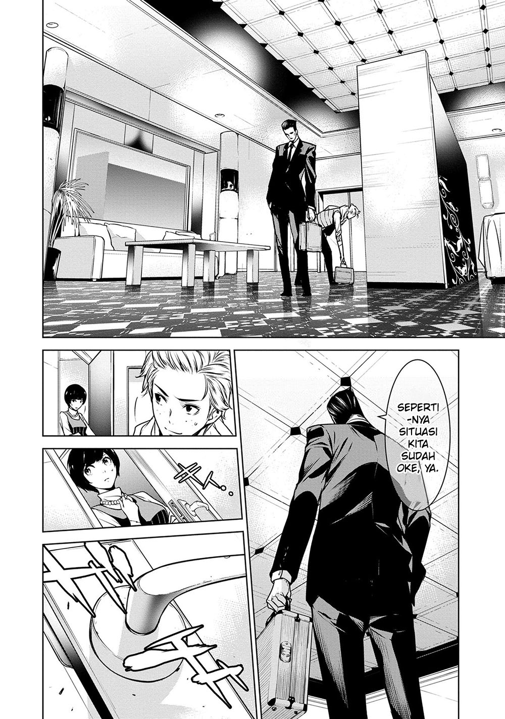 Hisshou Dungeon Unei Houhou Chapter 41 - halaman 8