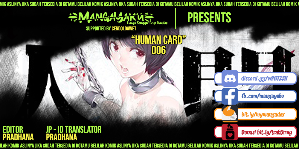 Hisshou Dungeon Unei Houhou Chapter 42 - halaman 1
