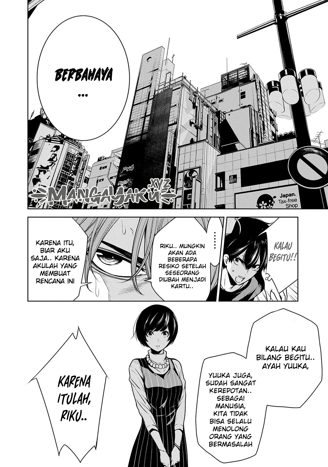 Hisshou Dungeon Unei Houhou Chapter 42 - halaman 18