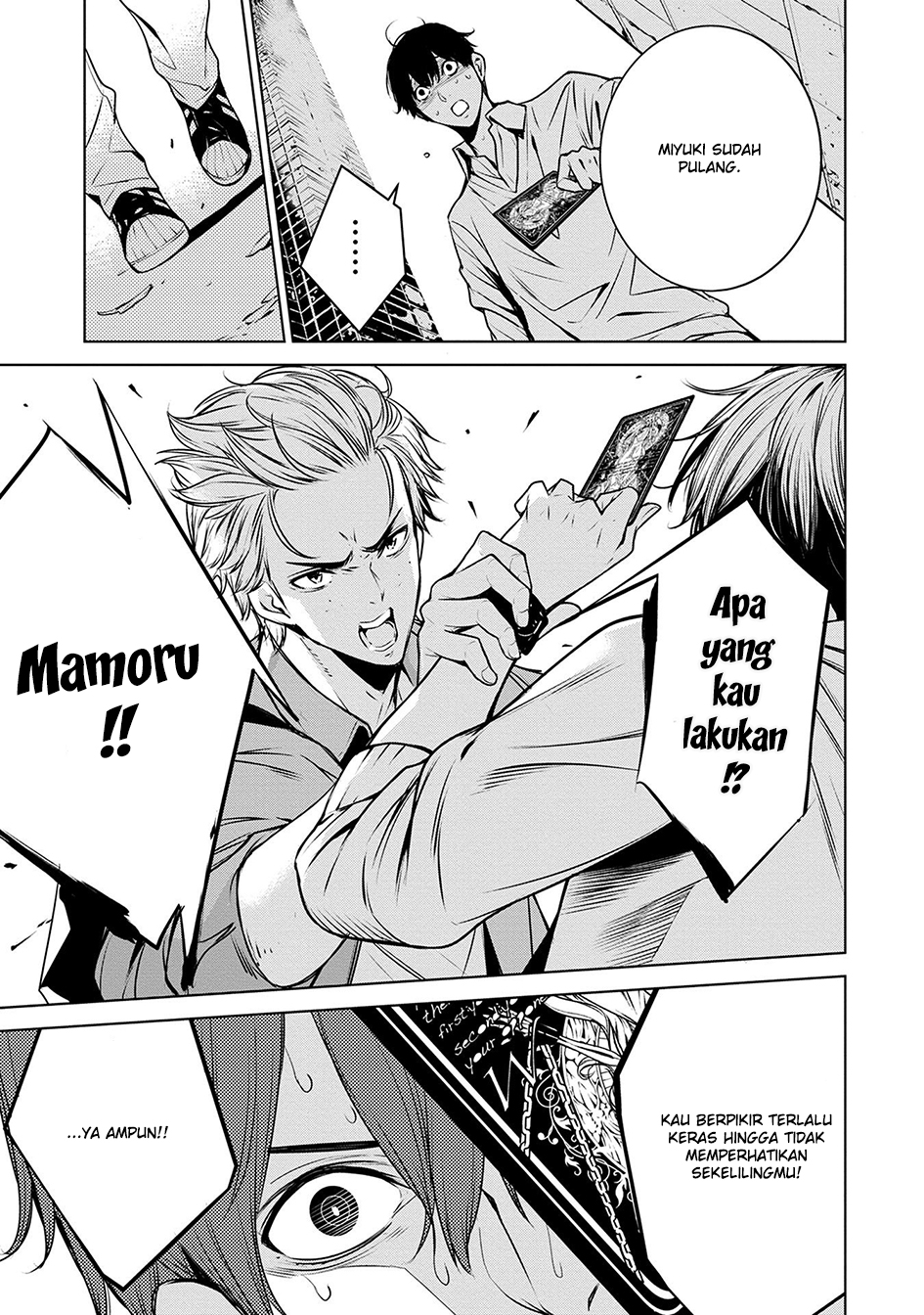 Hisshou Dungeon Unei Houhou Chapter 44 - halaman 19