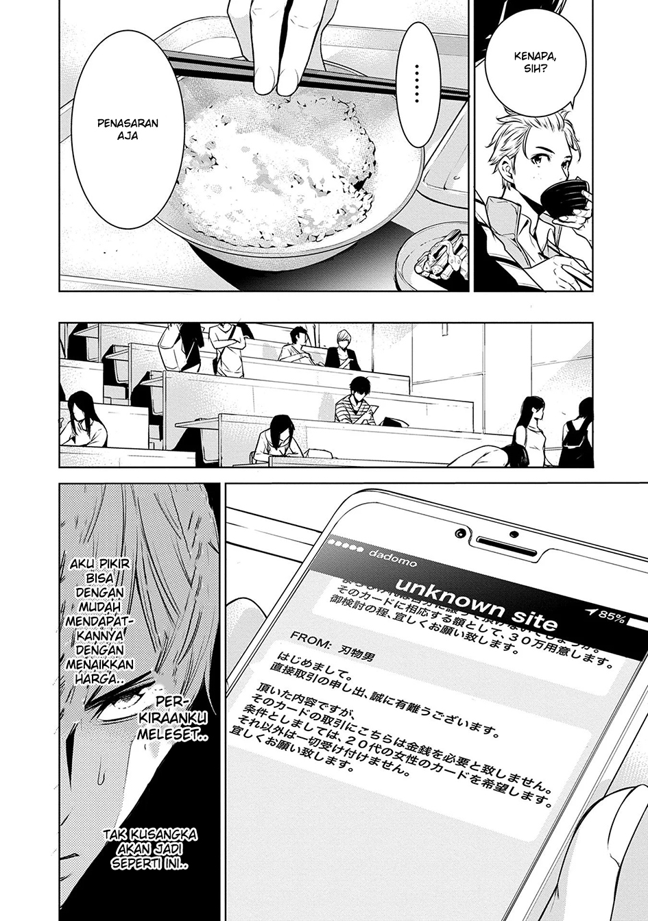 Hisshou Dungeon Unei Houhou Chapter 44 - halaman 3