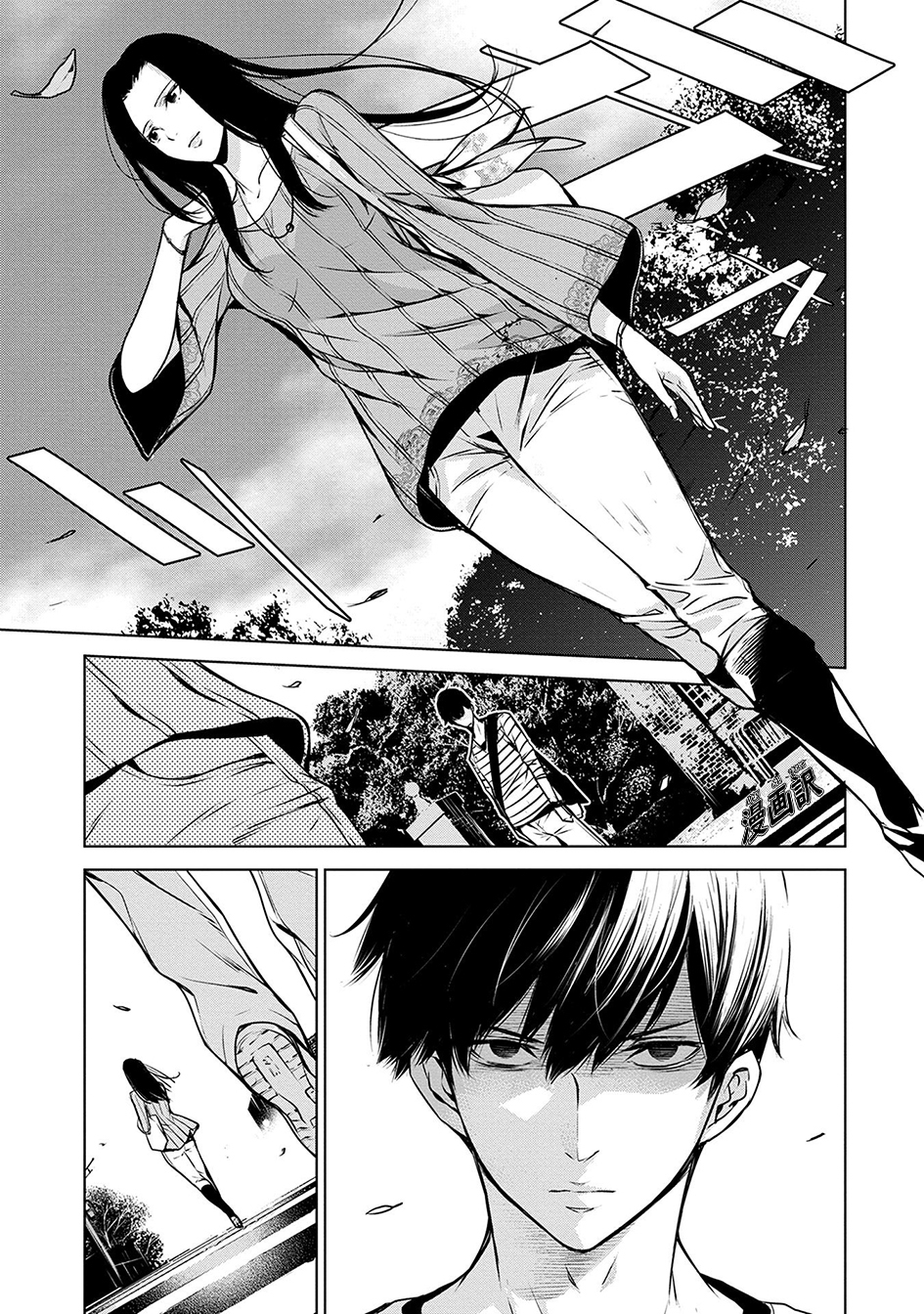 Hisshou Dungeon Unei Houhou Chapter 44 - halaman 7