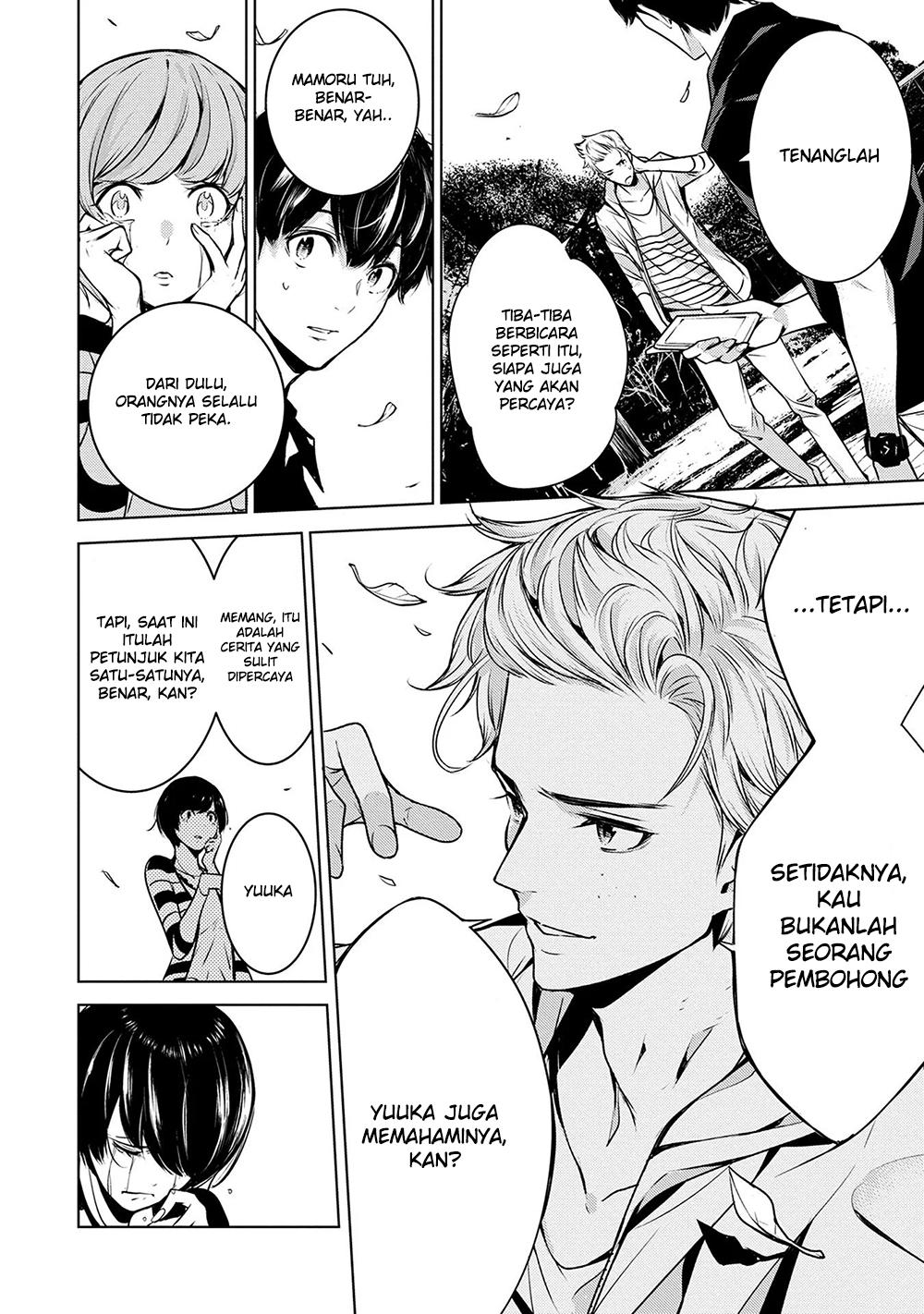 Hisshou Dungeon Unei Houhou Chapter 45 - halaman 12