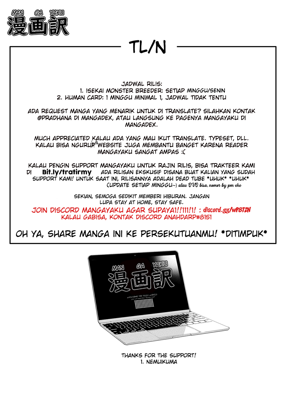 Hisshou Dungeon Unei Houhou Chapter 45 - halaman 22