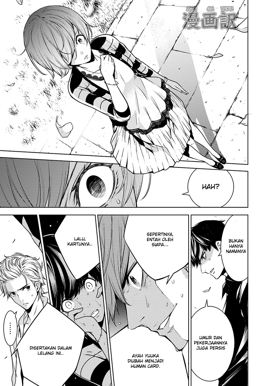 Hisshou Dungeon Unei Houhou Chapter 45 - halaman 7