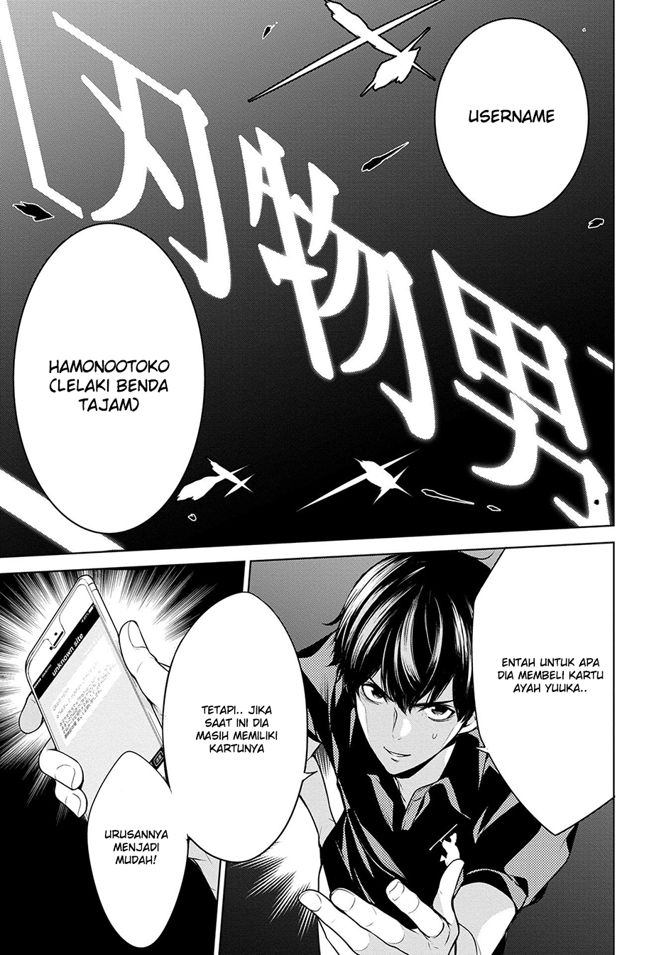 Hisshou Dungeon Unei Houhou Chapter 45 - halaman 9