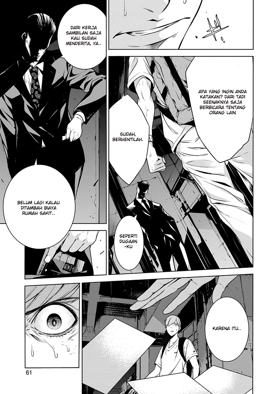 Hisshou Dungeon Unei Houhou Chapter 46 - halaman 17