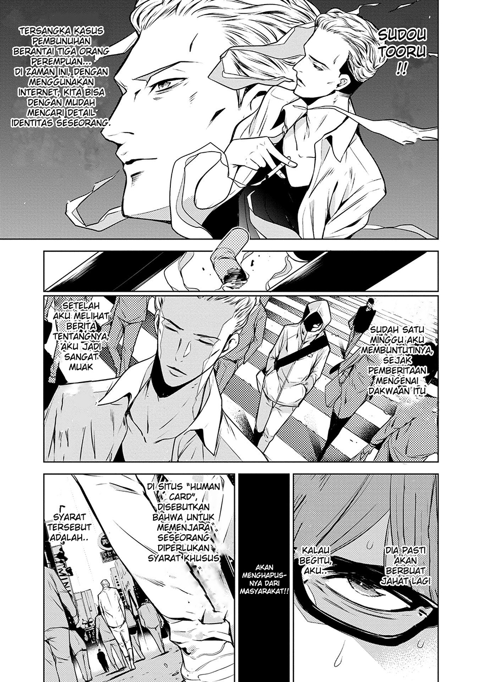 Hisshou Dungeon Unei Houhou Chapter 47 - halaman 25