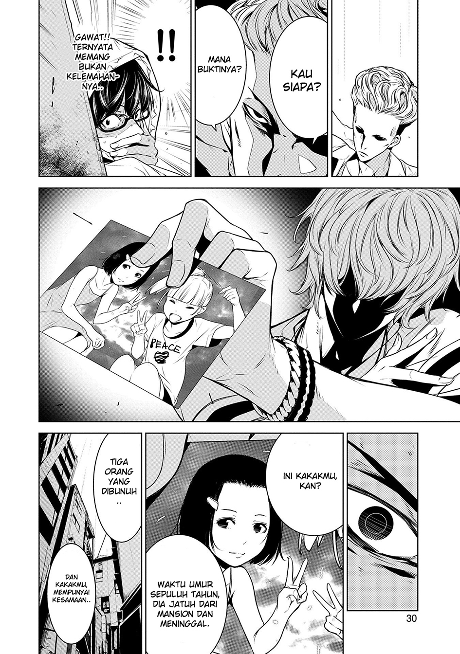 Hisshou Dungeon Unei Houhou Chapter 47 - halaman 30