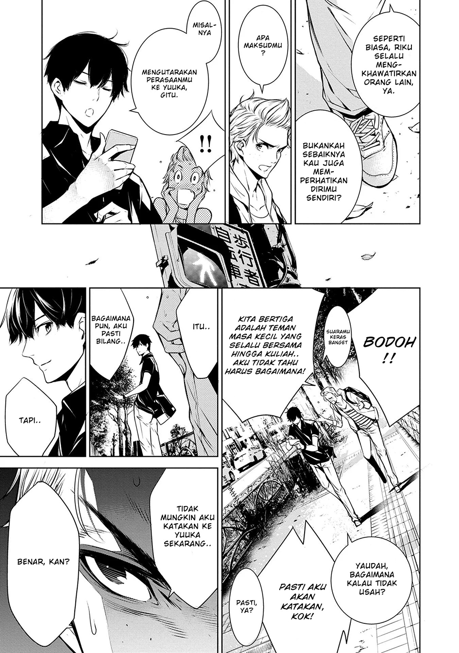 Hisshou Dungeon Unei Houhou Chapter 47 - halaman 9