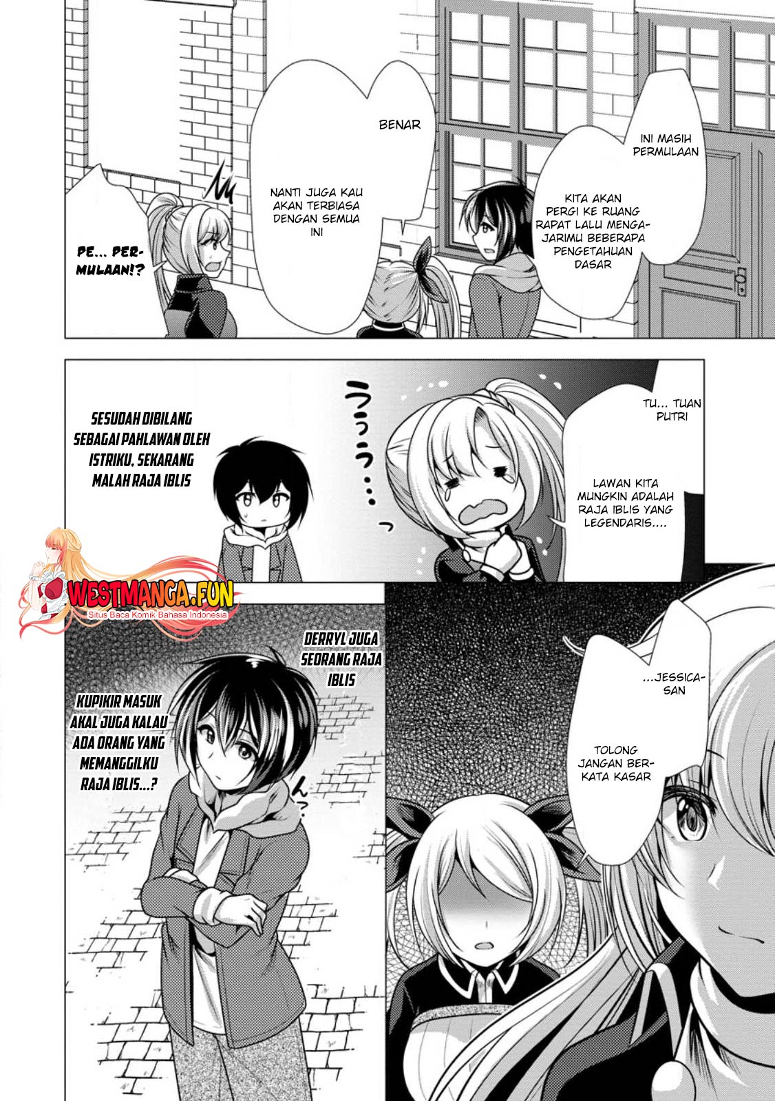 Hisshou Dungeon Unei Houhou Chapter 48 - halaman 14