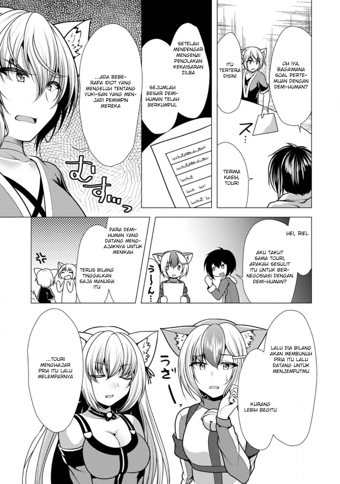 Hisshou Dungeon Unei Houhou Chapter 48 - halaman 20