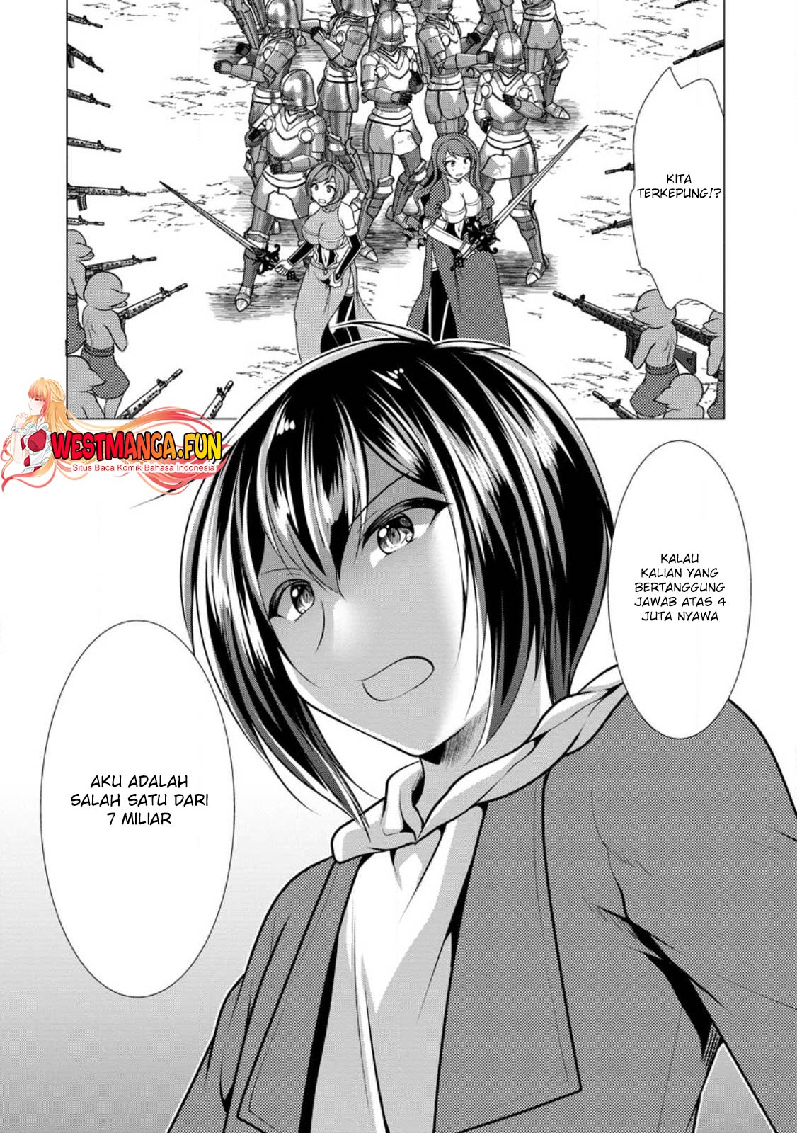 Hisshou Dungeon Unei Houhou Chapter 49 - halaman 12