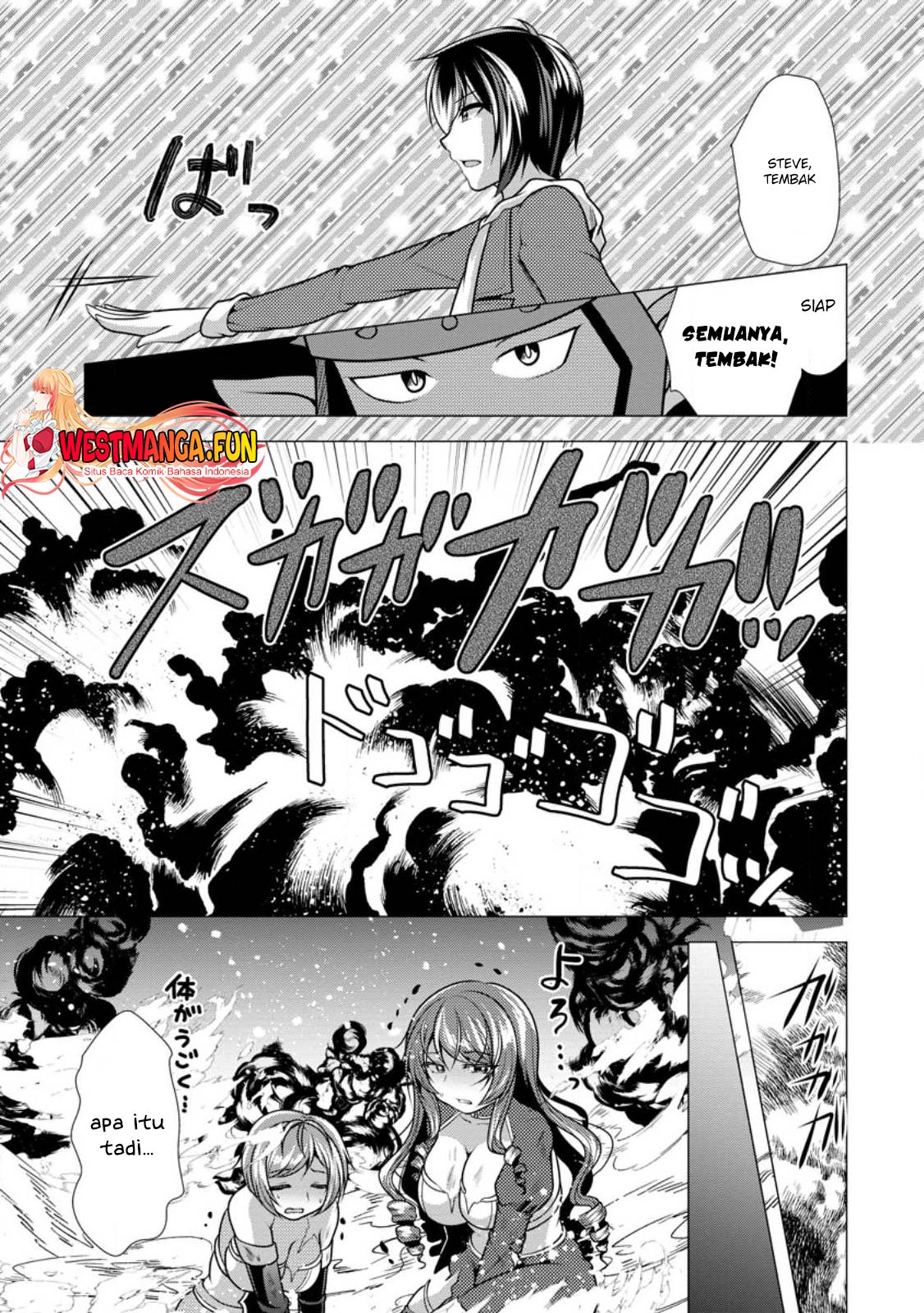 Hisshou Dungeon Unei Houhou Chapter 49 - halaman 13