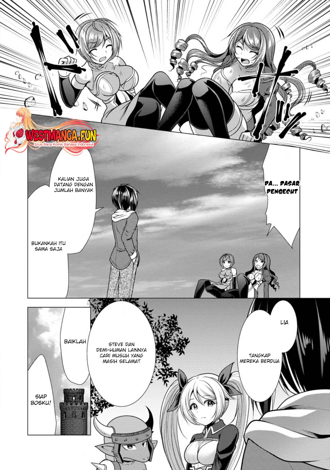 Hisshou Dungeon Unei Houhou Chapter 49 - halaman 16