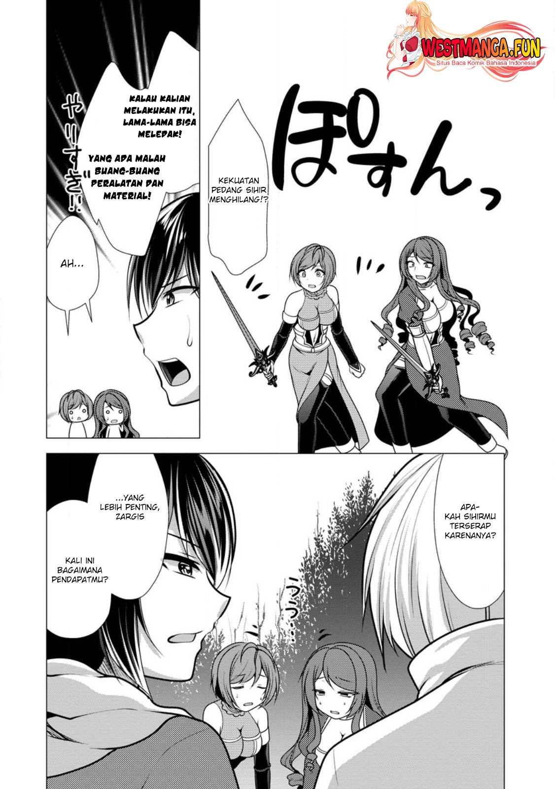 Hisshou Dungeon Unei Houhou Chapter 49 - halaman 29