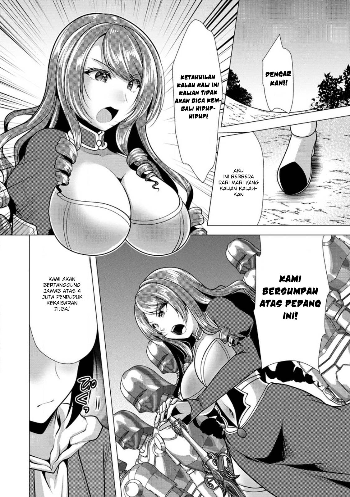 Hisshou Dungeon Unei Houhou Chapter 49 - halaman 3