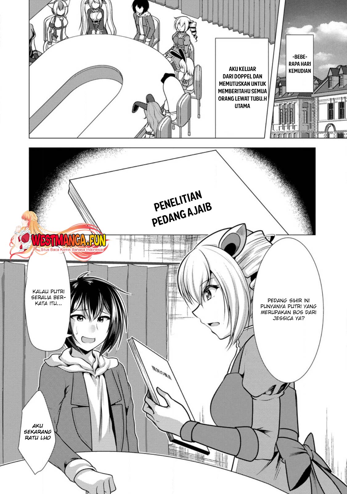 Hisshou Dungeon Unei Houhou Chapter 49 - halaman 31