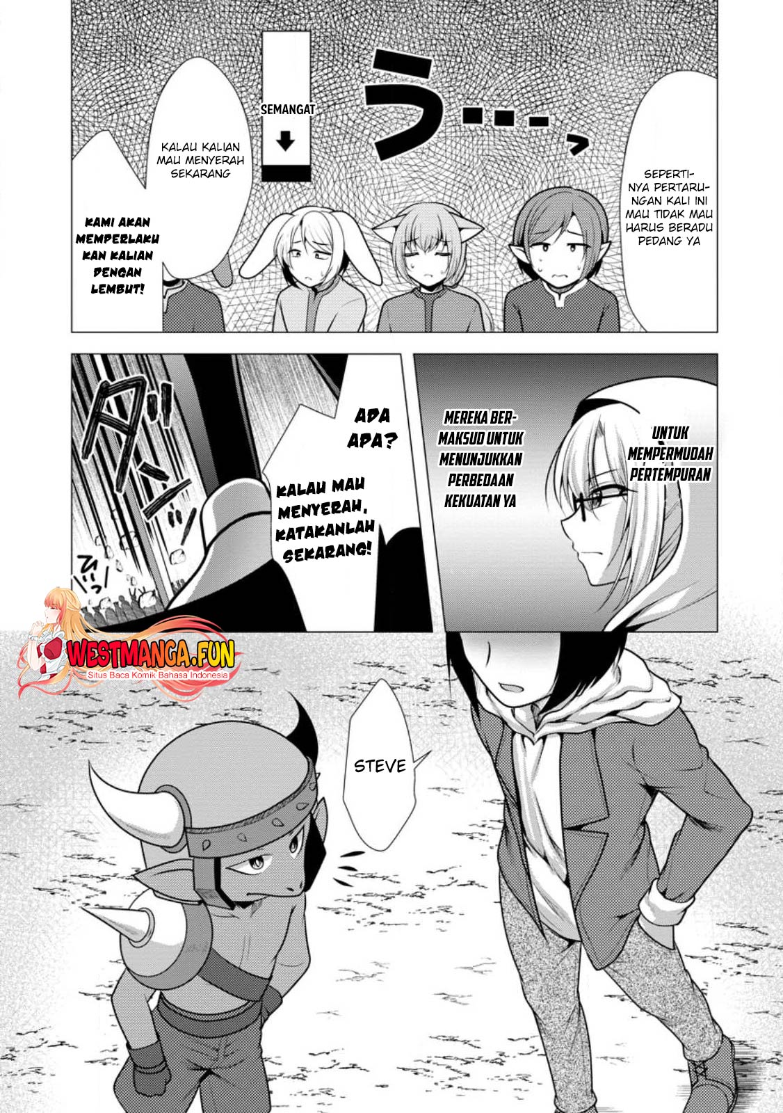 Hisshou Dungeon Unei Houhou Chapter 49 - halaman 5