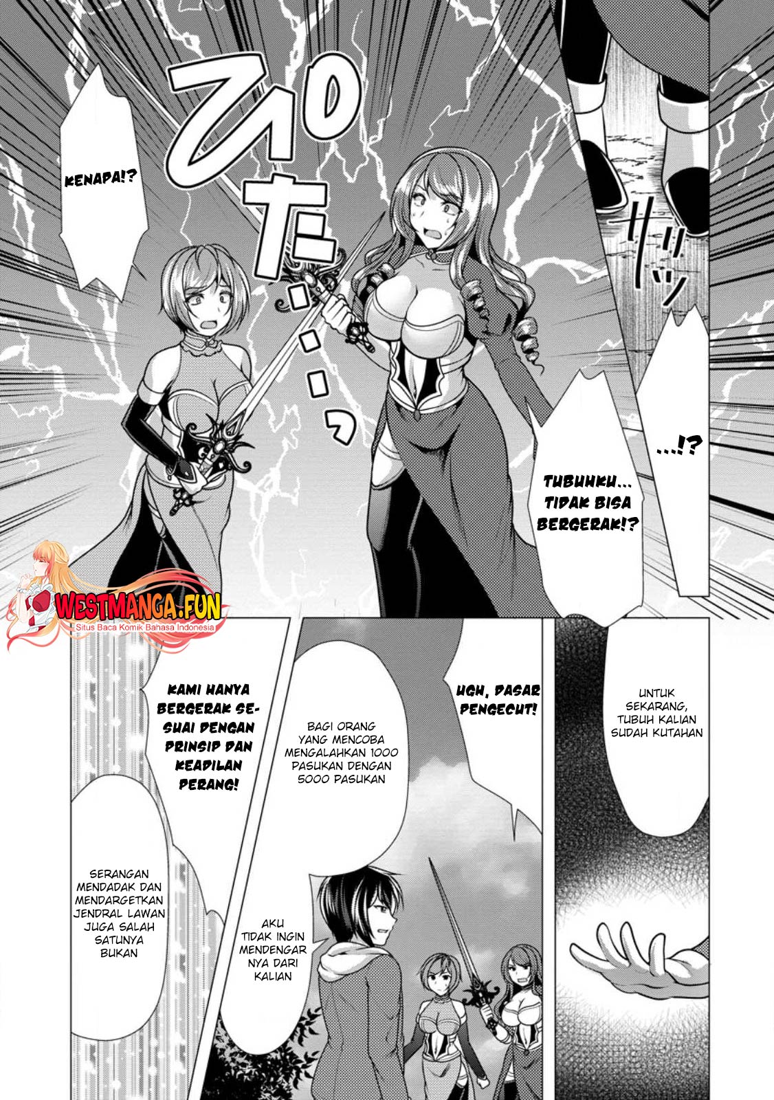 Hisshou Dungeon Unei Houhou Chapter 49 - halaman 9