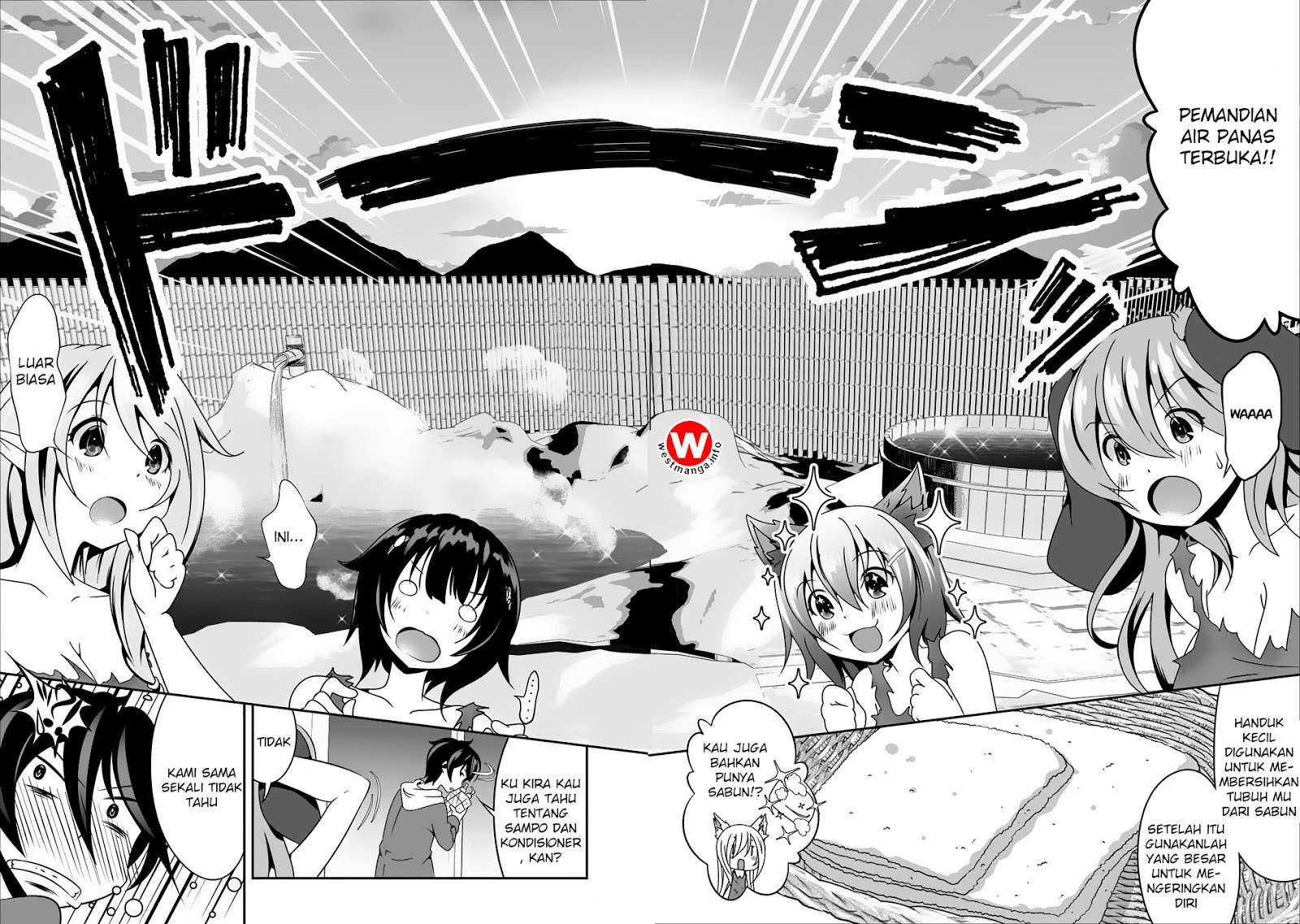 Hisshou Dungeon Unei Houhou Chapter 5 - halaman 17