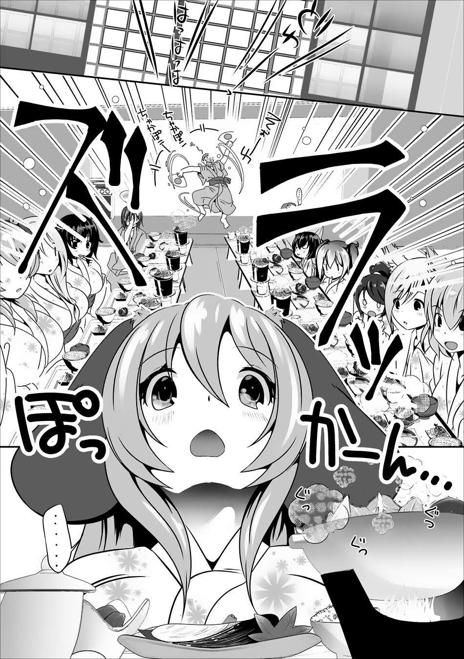 Hisshou Dungeon Unei Houhou Chapter 5 - halaman 24