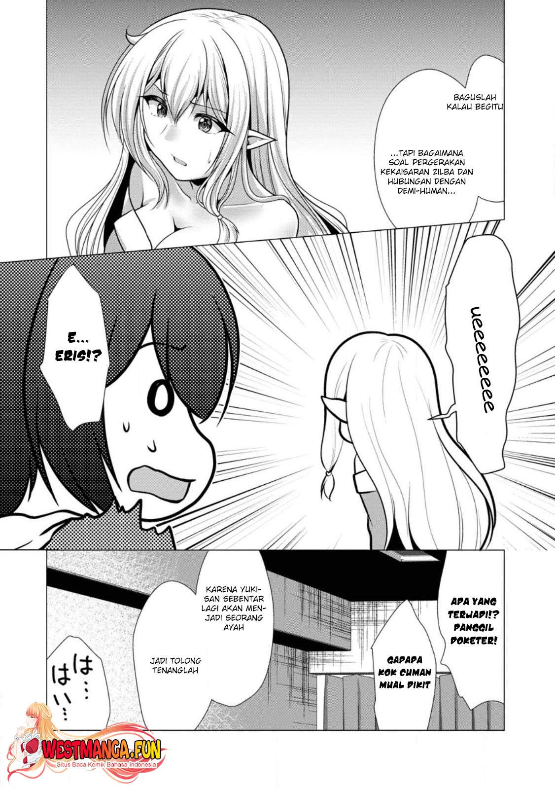 Hisshou Dungeon Unei Houhou Chapter 50 - halaman 12