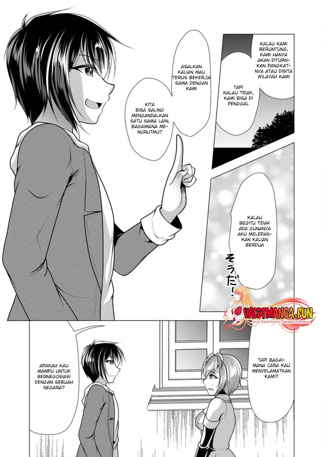 Hisshou Dungeon Unei Houhou Chapter 50 - halaman 17