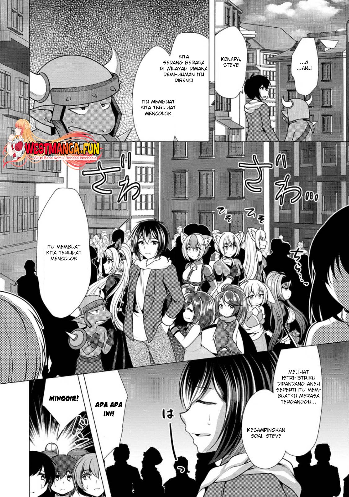 Hisshou Dungeon Unei Houhou Chapter 50 - halaman 21
