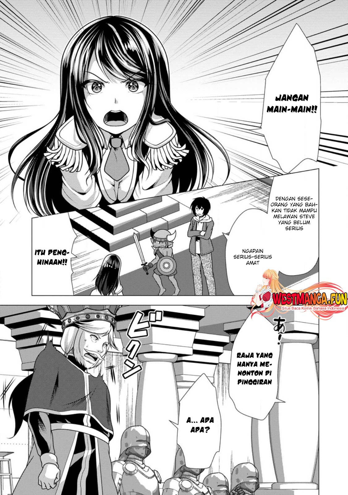 Hisshou Dungeon Unei Houhou Chapter 51 - halaman 13