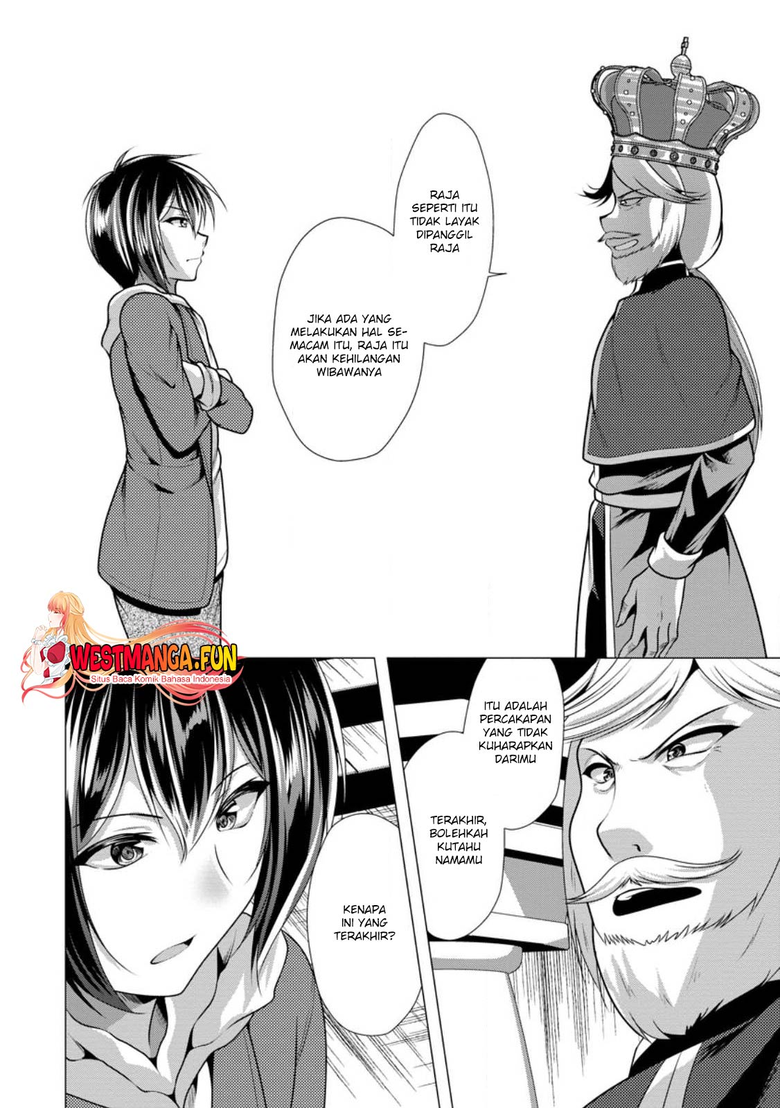 Hisshou Dungeon Unei Houhou Chapter 51 - halaman 3