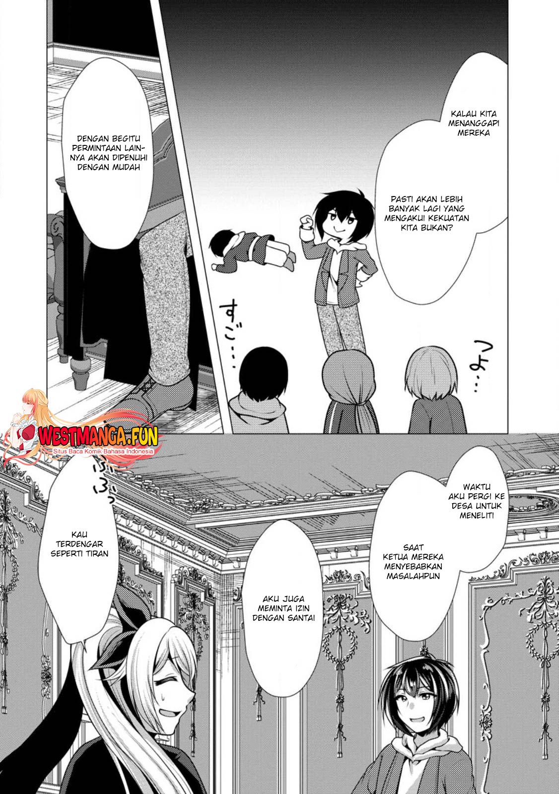 Hisshou Dungeon Unei Houhou Chapter 51 - halaman 31