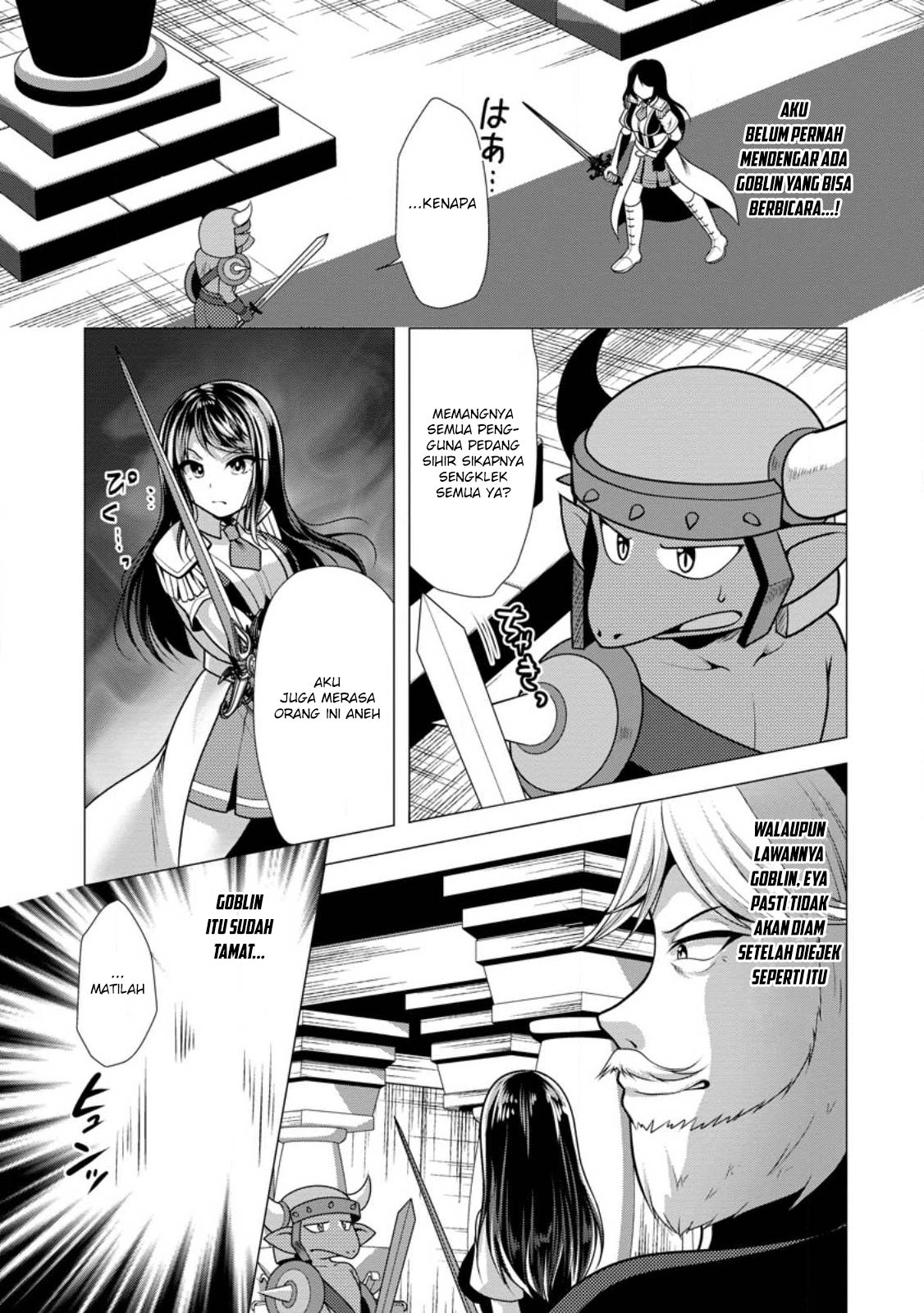 Hisshou Dungeon Unei Houhou Chapter 51 - halaman 7