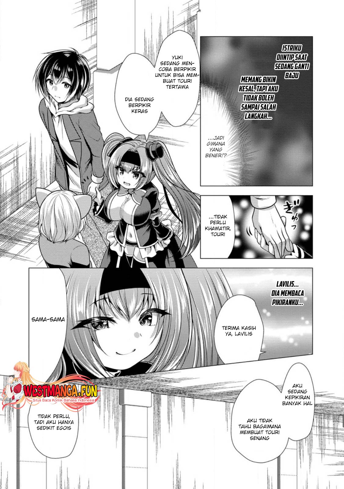 Hisshou Dungeon Unei Houhou Chapter 52 - halaman 14