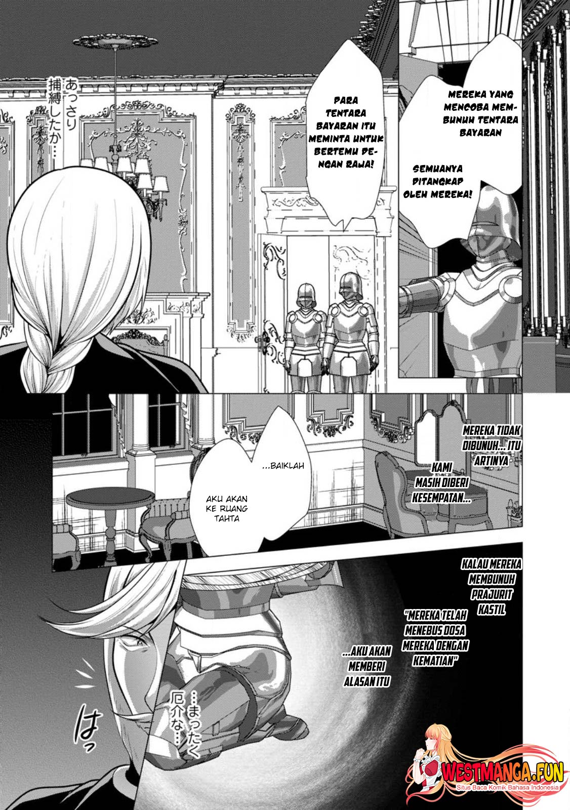 Hisshou Dungeon Unei Houhou Chapter 52 - halaman 5