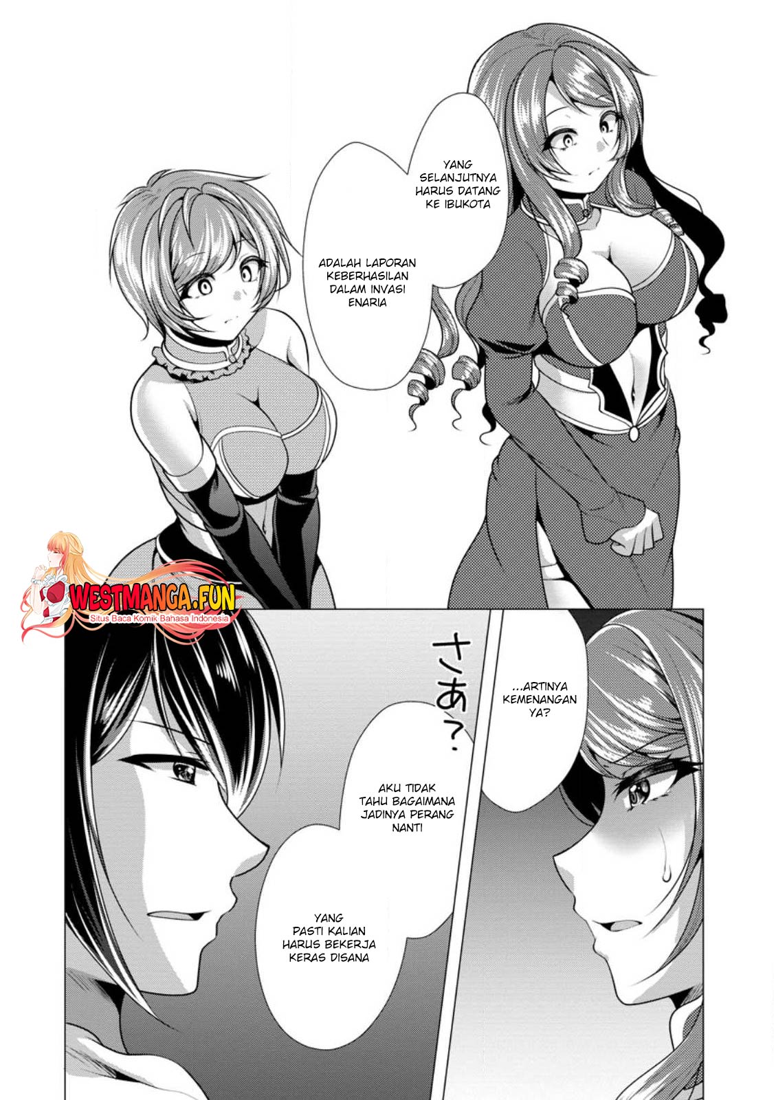 Hisshou Dungeon Unei Houhou Chapter 53 - halaman 16