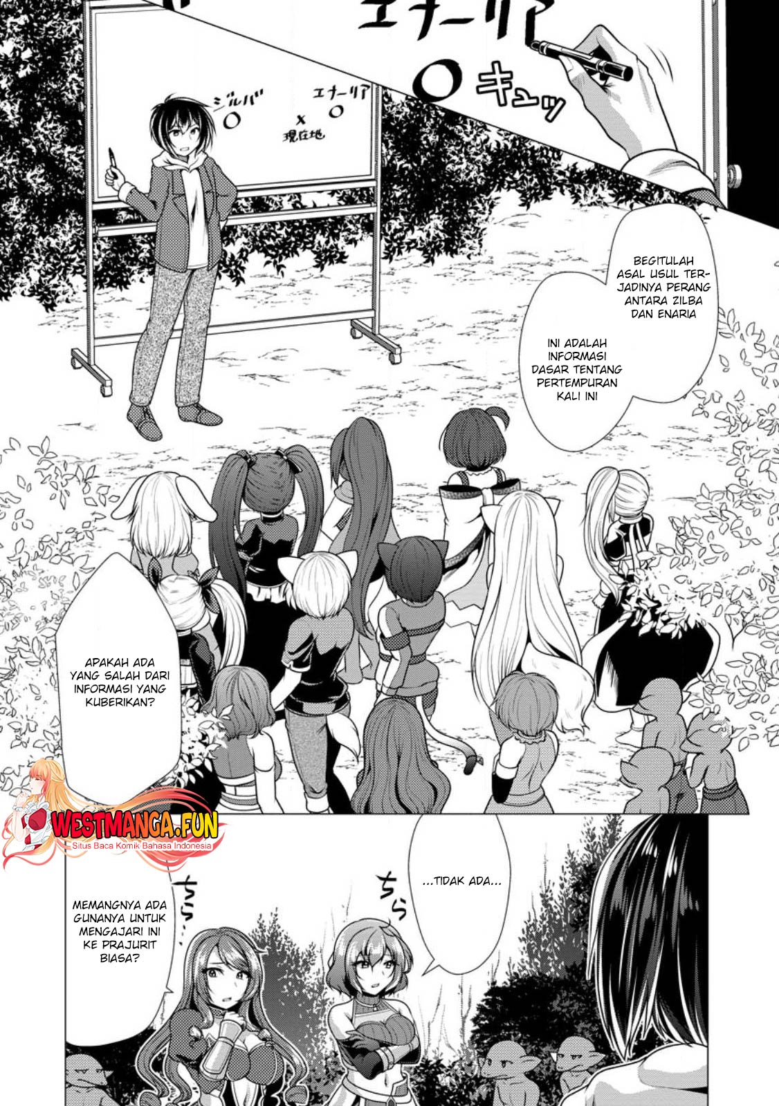 Hisshou Dungeon Unei Houhou Chapter 53 - halaman 21