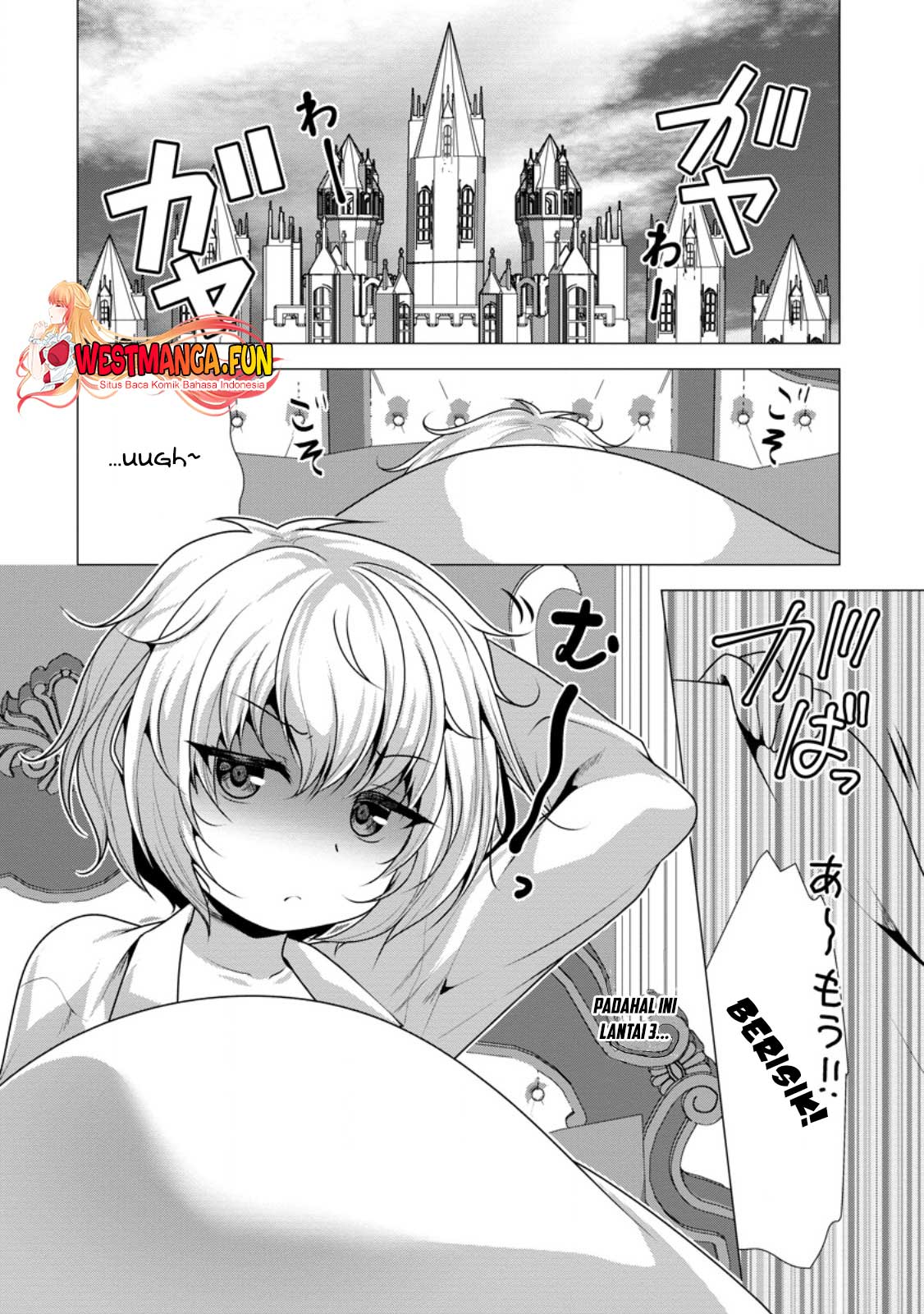 Hisshou Dungeon Unei Houhou Chapter 55 - halaman 25