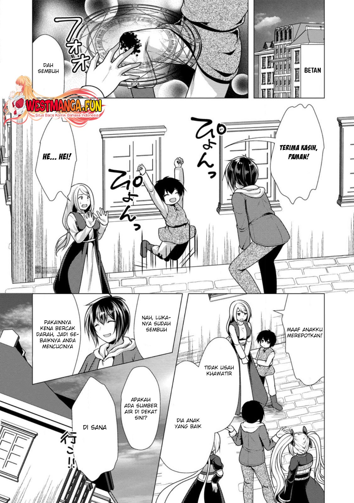 Hisshou Dungeon Unei Houhou Chapter 56 - halaman 13