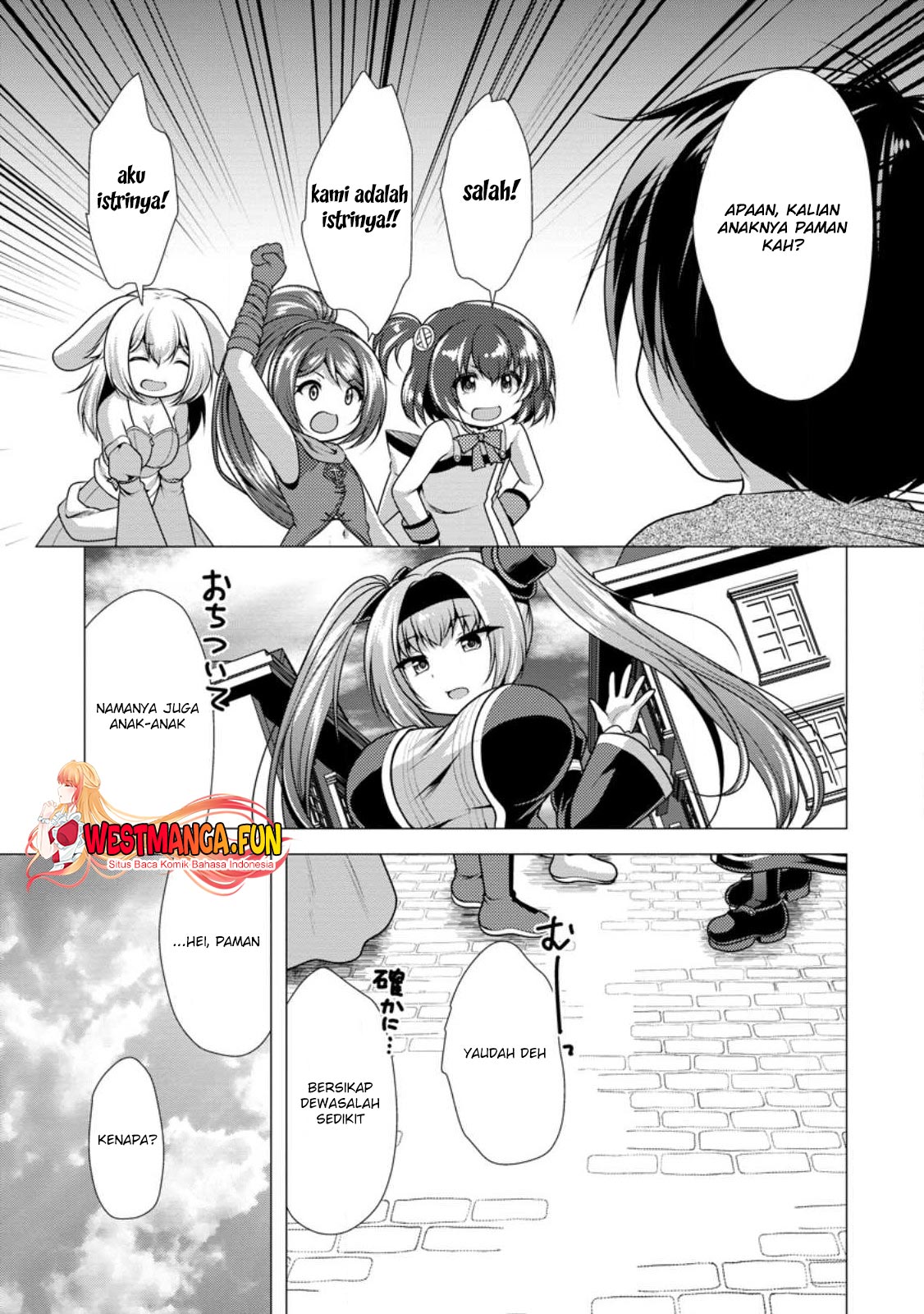 Hisshou Dungeon Unei Houhou Chapter 56 - halaman 15