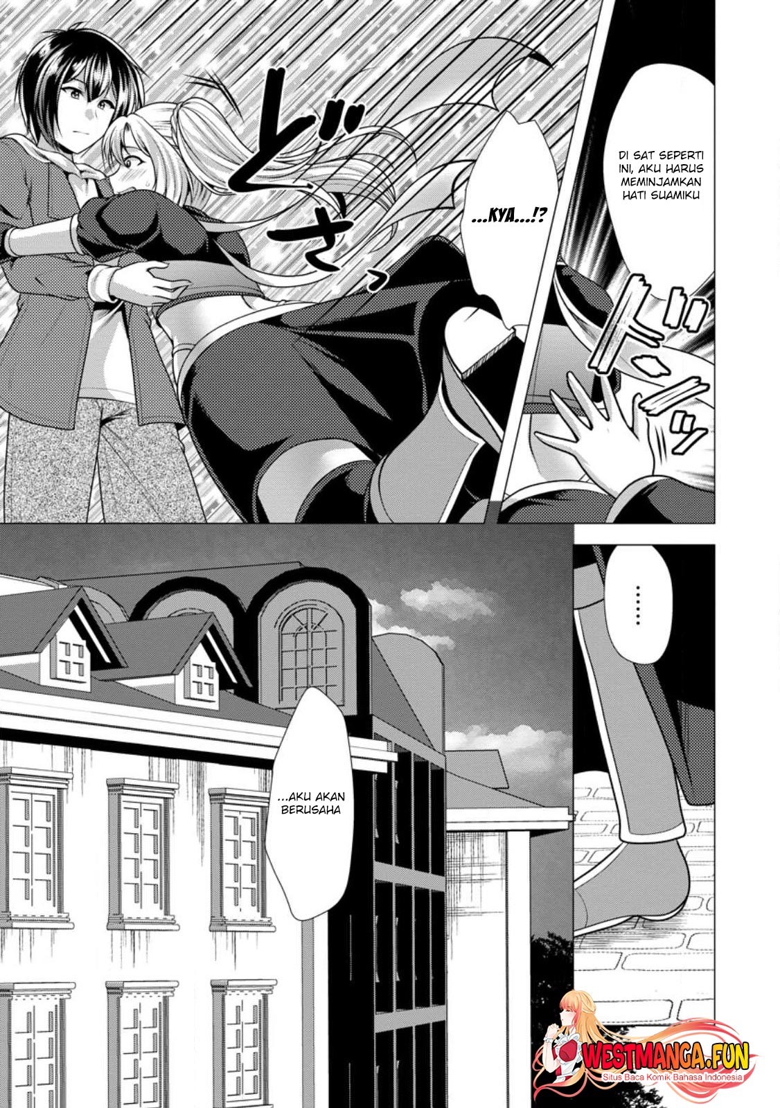 Hisshou Dungeon Unei Houhou Chapter 56 - halaman 30