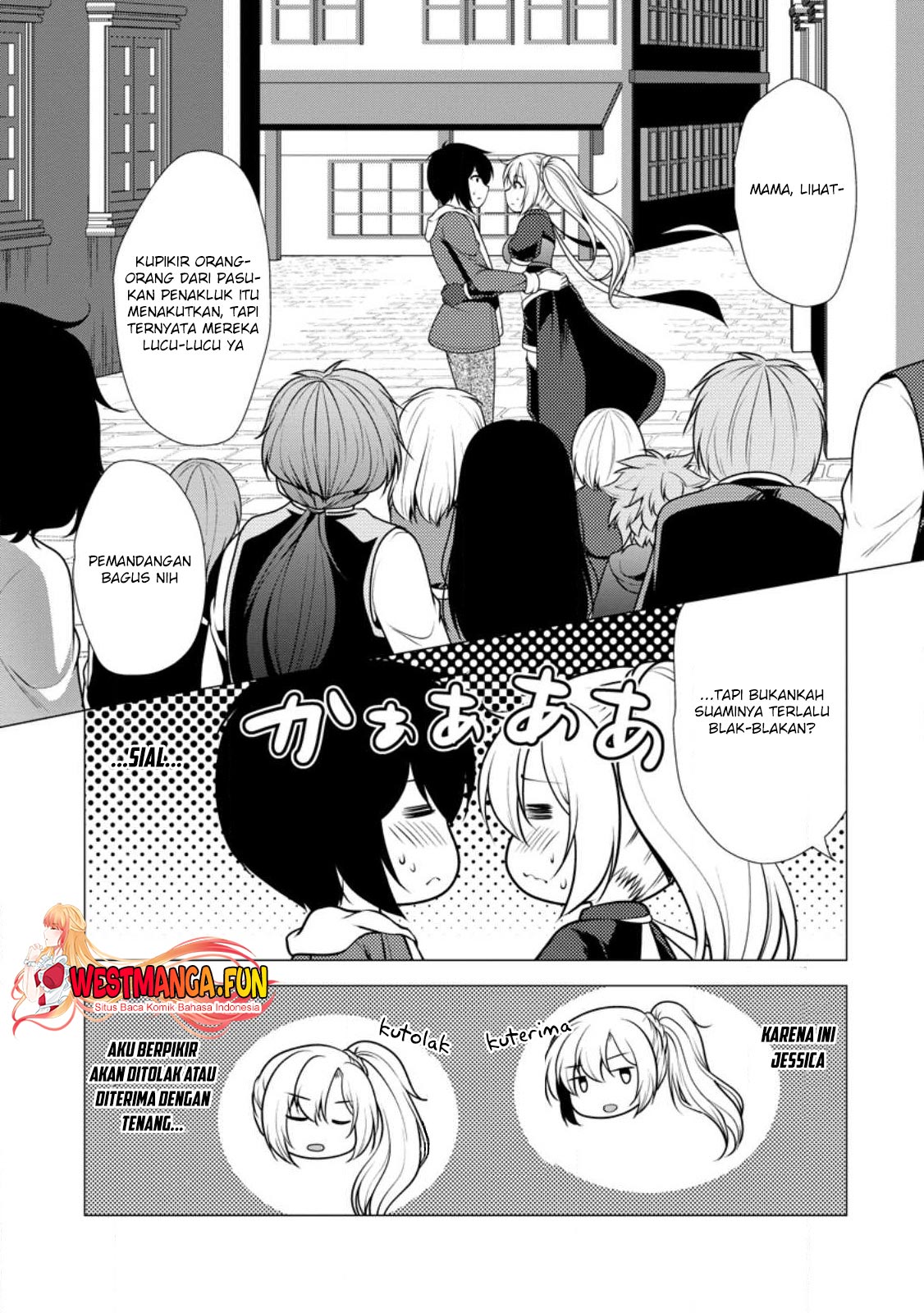 Hisshou Dungeon Unei Houhou Chapter 56 - halaman 32