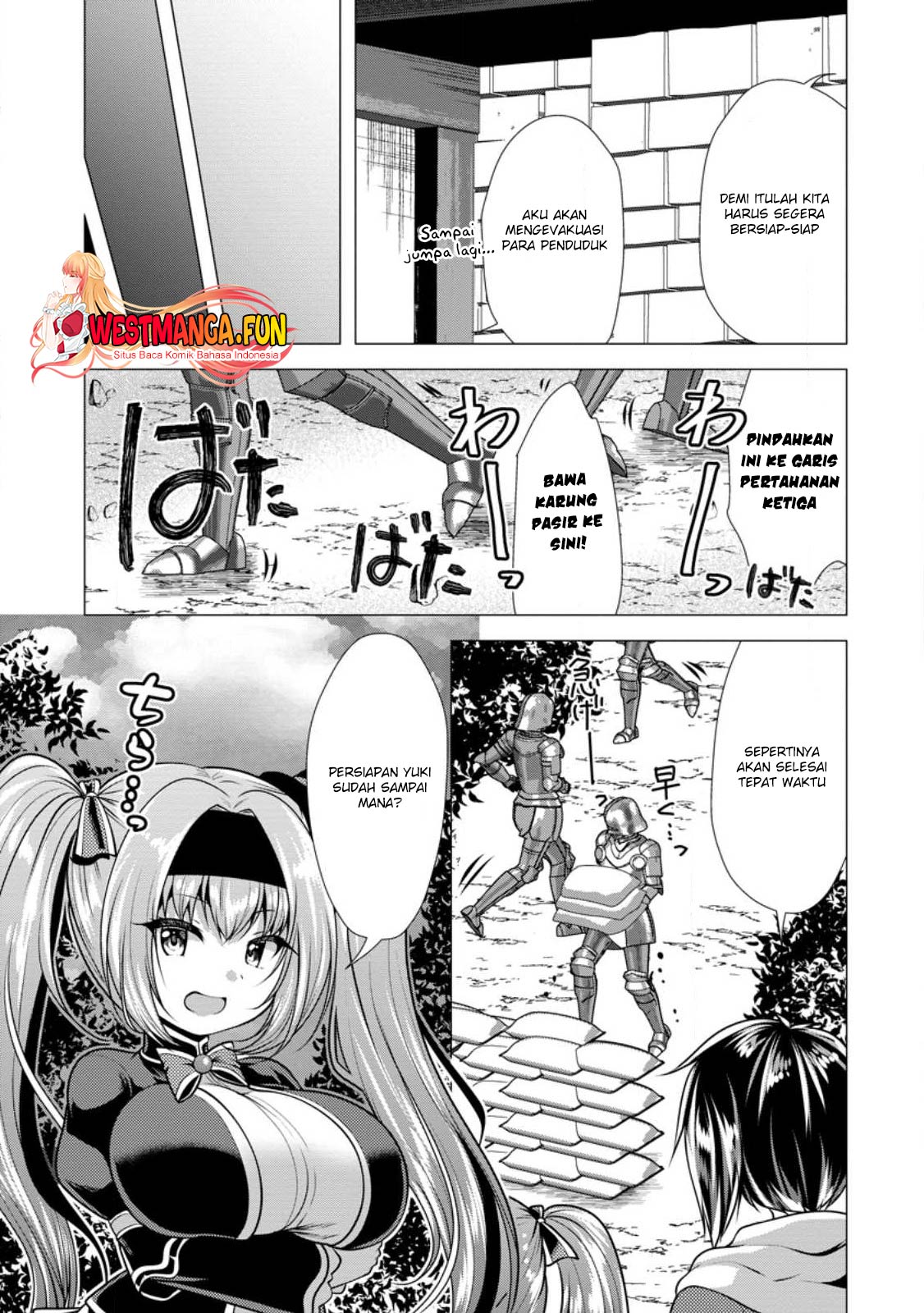 Hisshou Dungeon Unei Houhou Chapter 57 - halaman 7