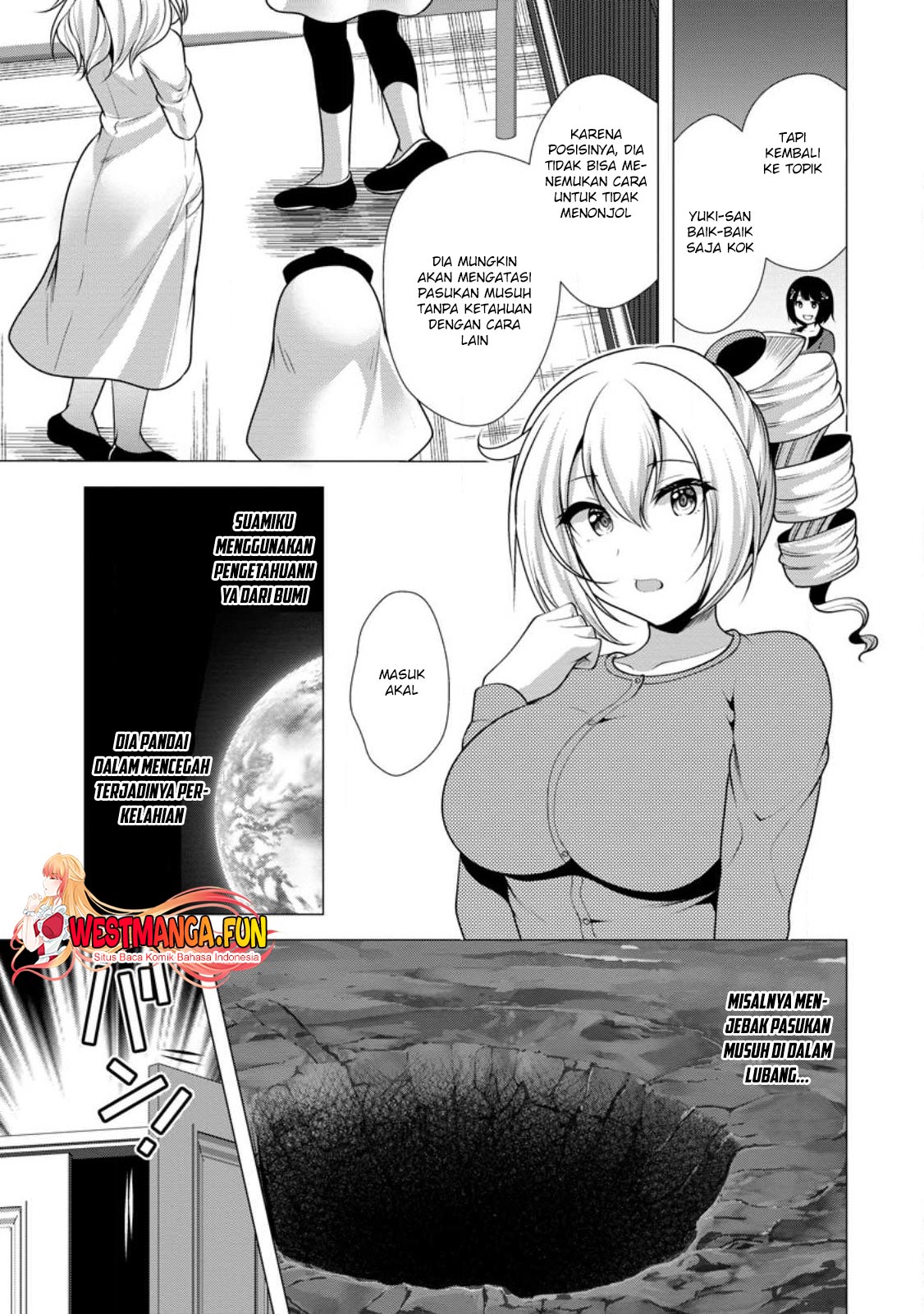 Hisshou Dungeon Unei Houhou Chapter 58 - halaman 17
