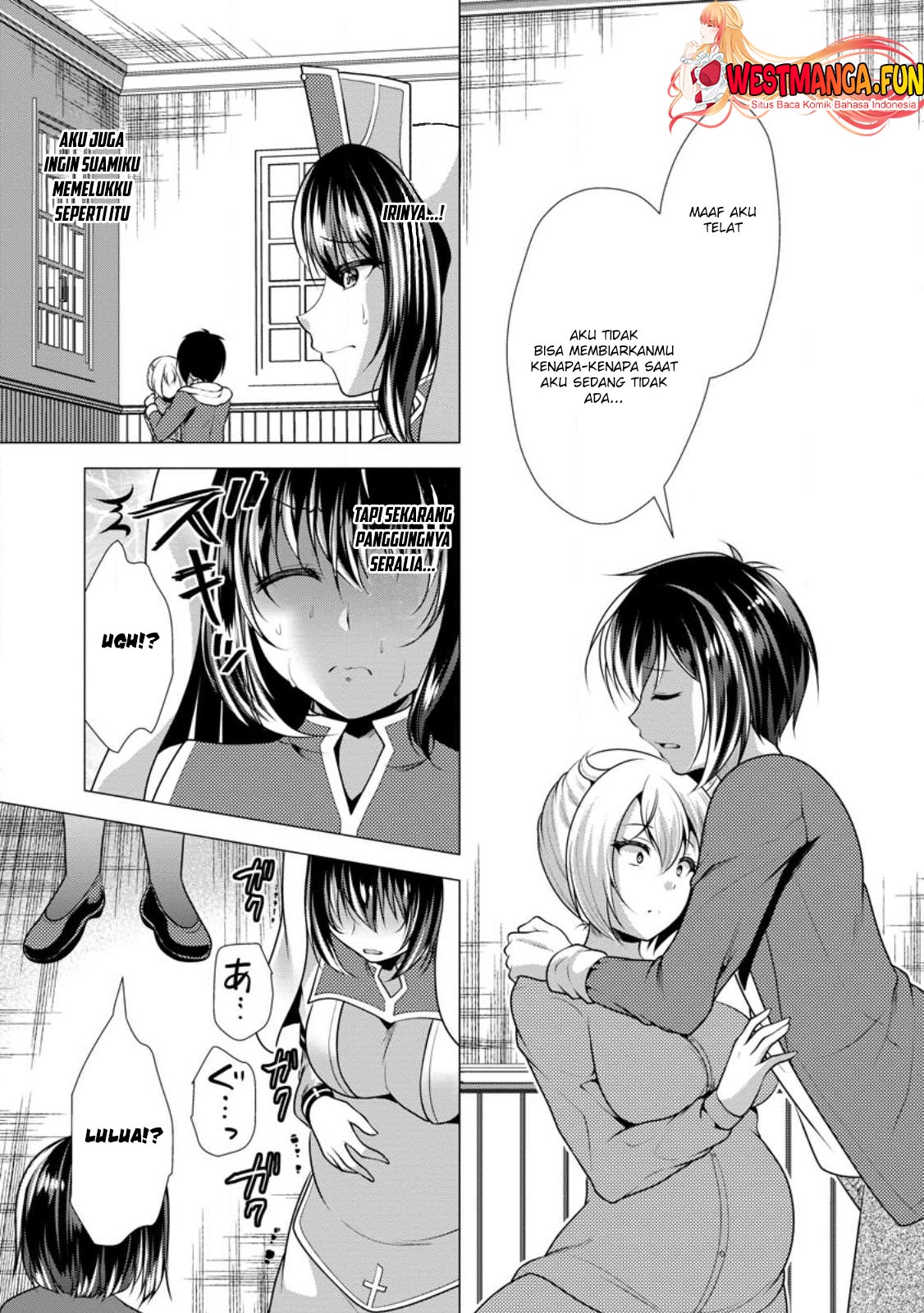 Hisshou Dungeon Unei Houhou Chapter 58 - halaman 22