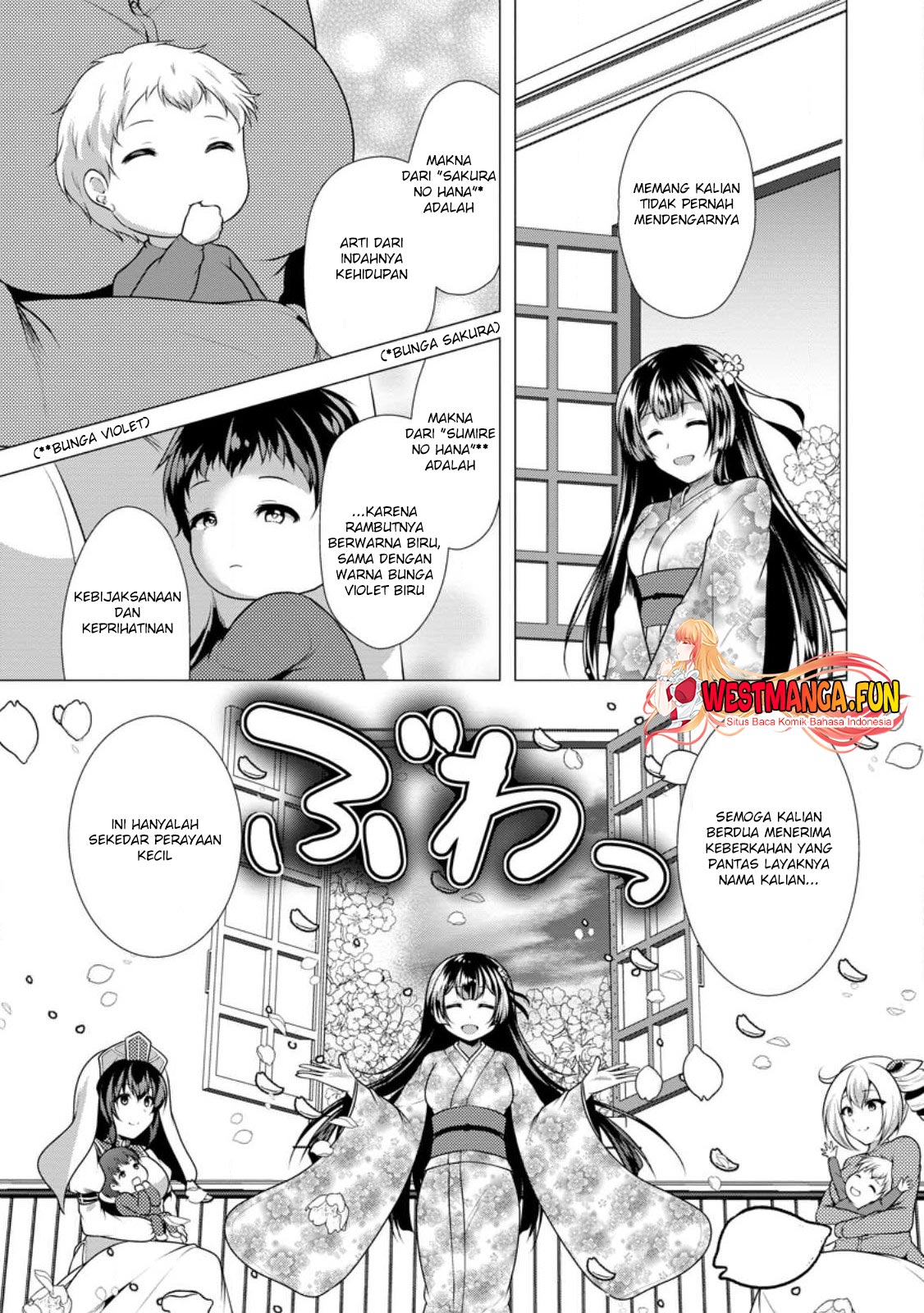 Hisshou Dungeon Unei Houhou Chapter 58 - halaman 28