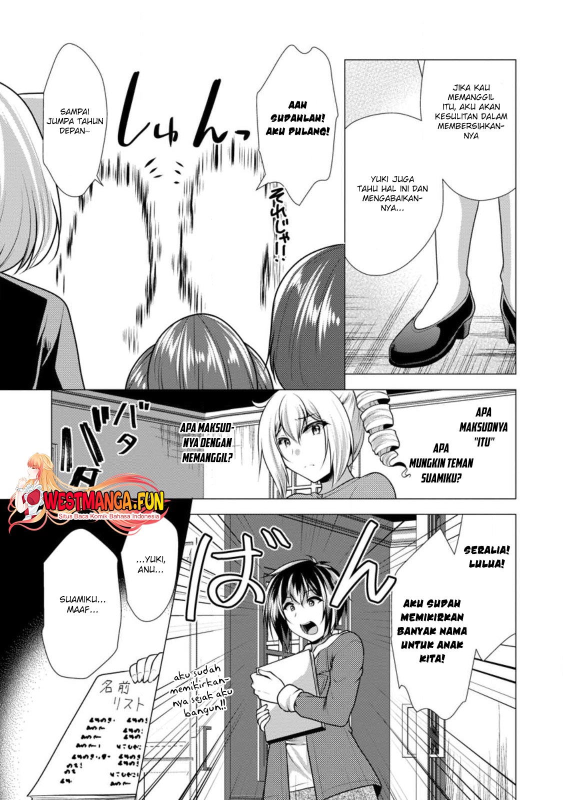Hisshou Dungeon Unei Houhou Chapter 58 - halaman 30