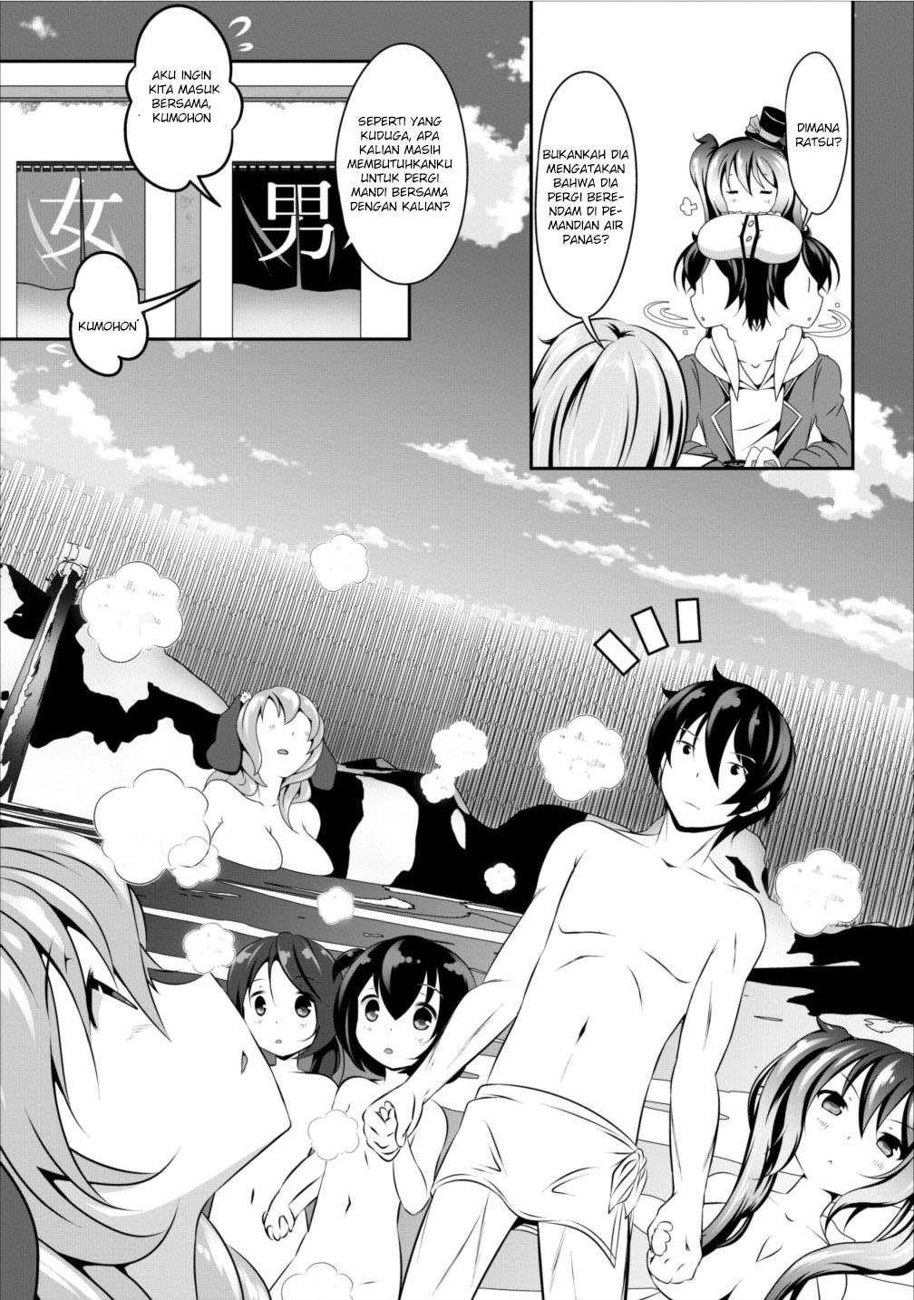 Hisshou Dungeon Unei Houhou Chapter 6 - halaman 17